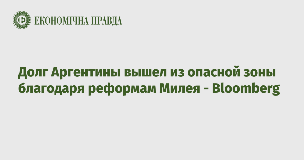 Німеччина позбавить частину сонячних електростанцій державних субсидій – Bloomberg