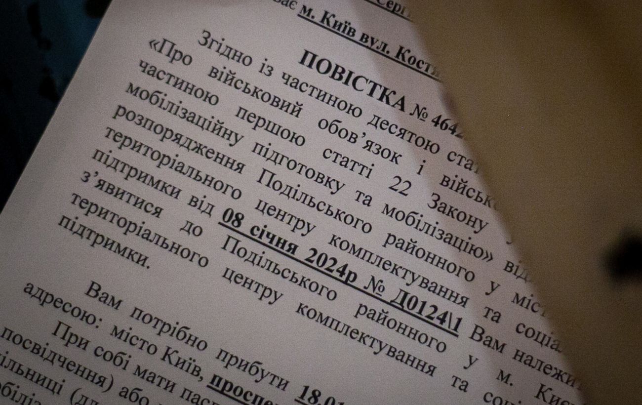 В ТЦК объяснили, что будет в случае игнорирования врученной по почте повестки